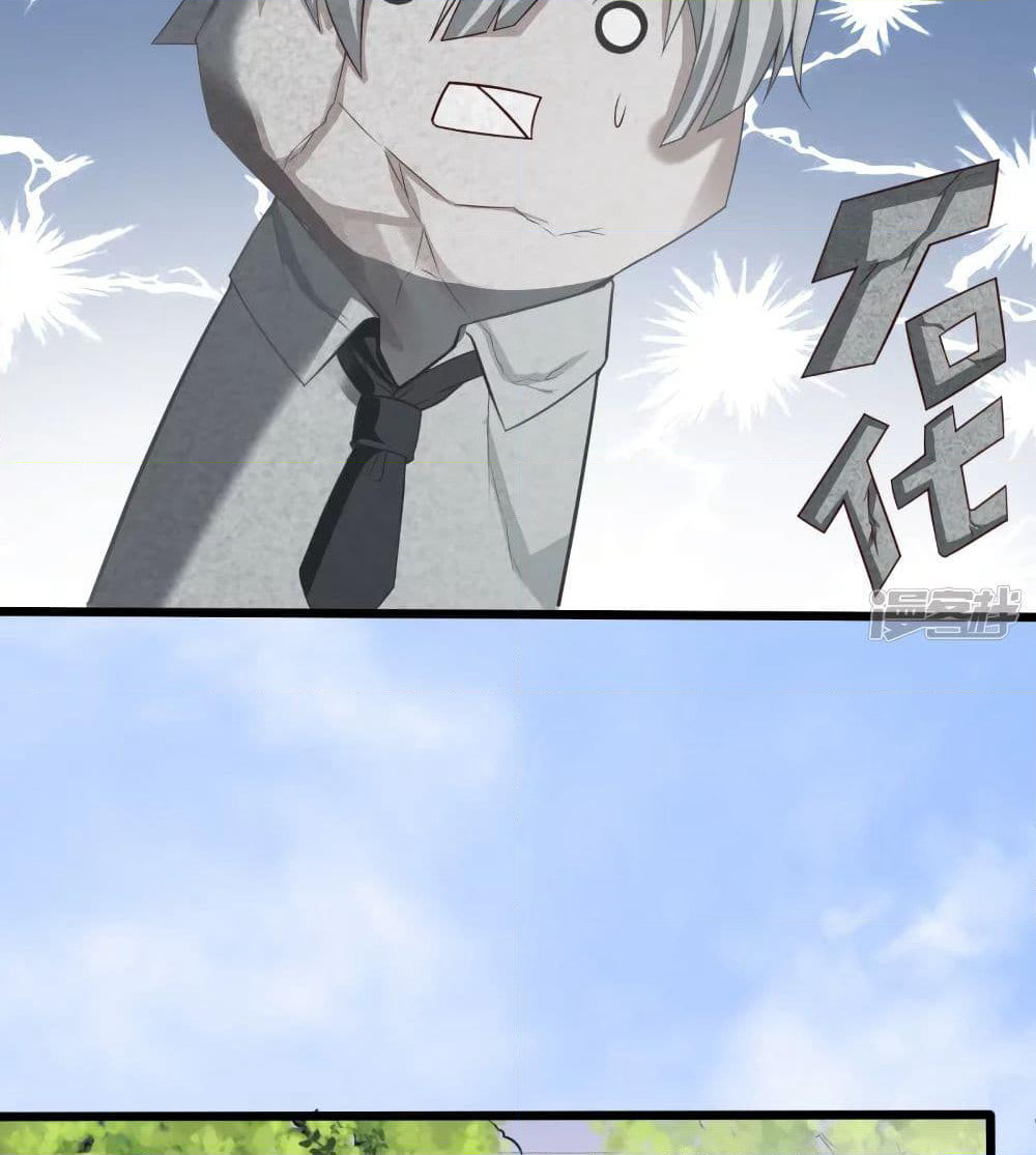 Harem Fairy with My Lolicon System page 77