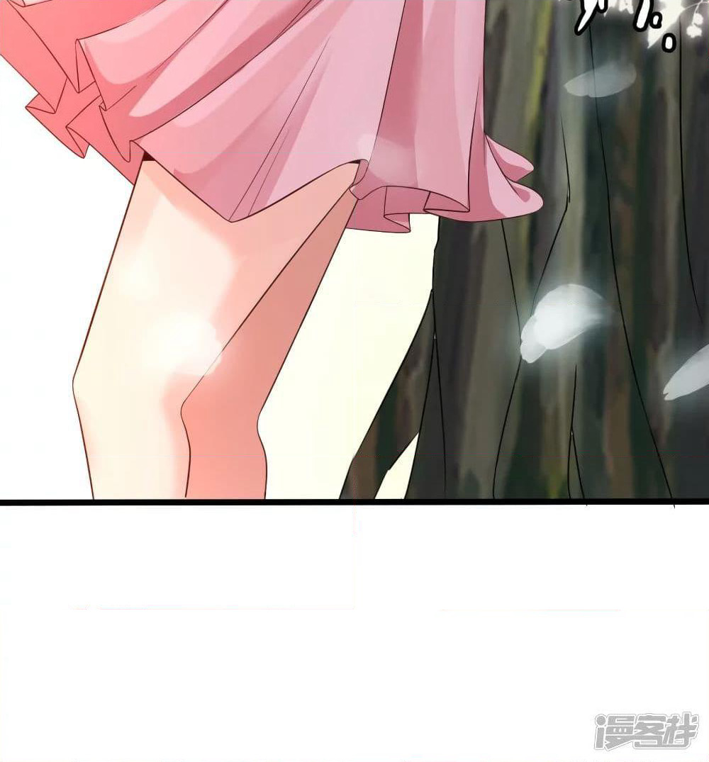 Harem Fairy with My Lolicon System page 81