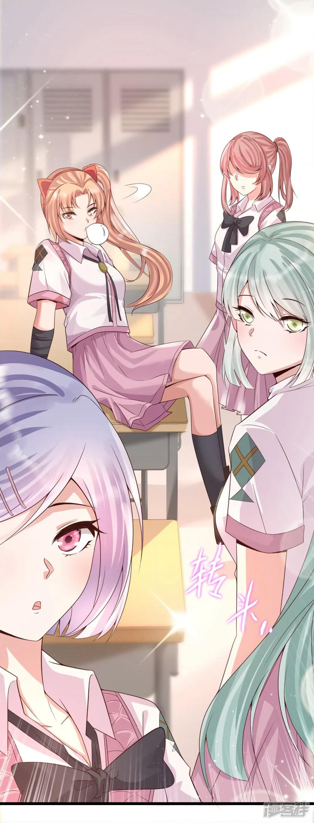 Harem Fairy with My Lolicon System page 16