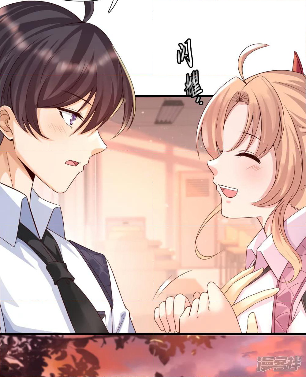 Harem Fairy with My Lolicon System page 35
