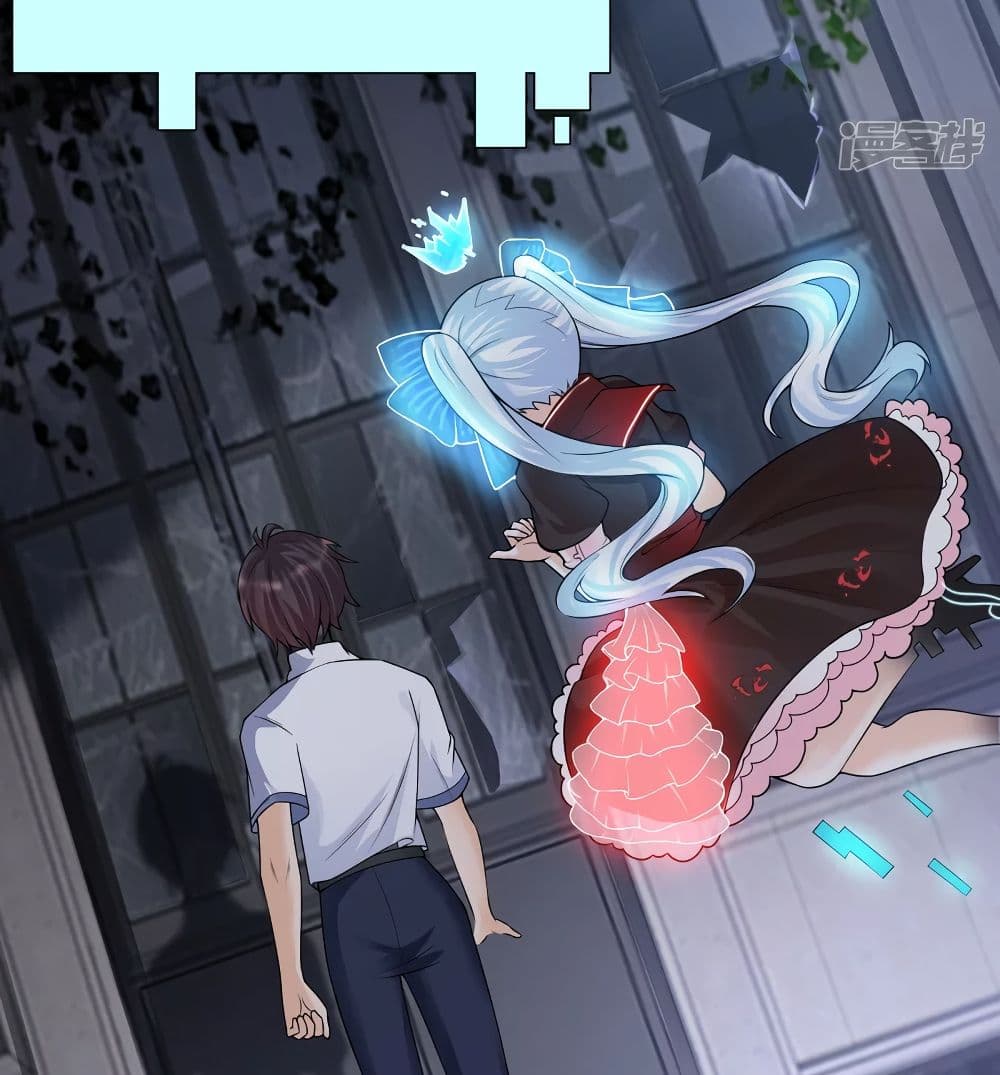 Harem Fairy with My Lolicon System page 3