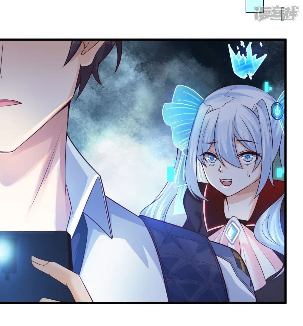 Harem Fairy with My Lolicon System page 16