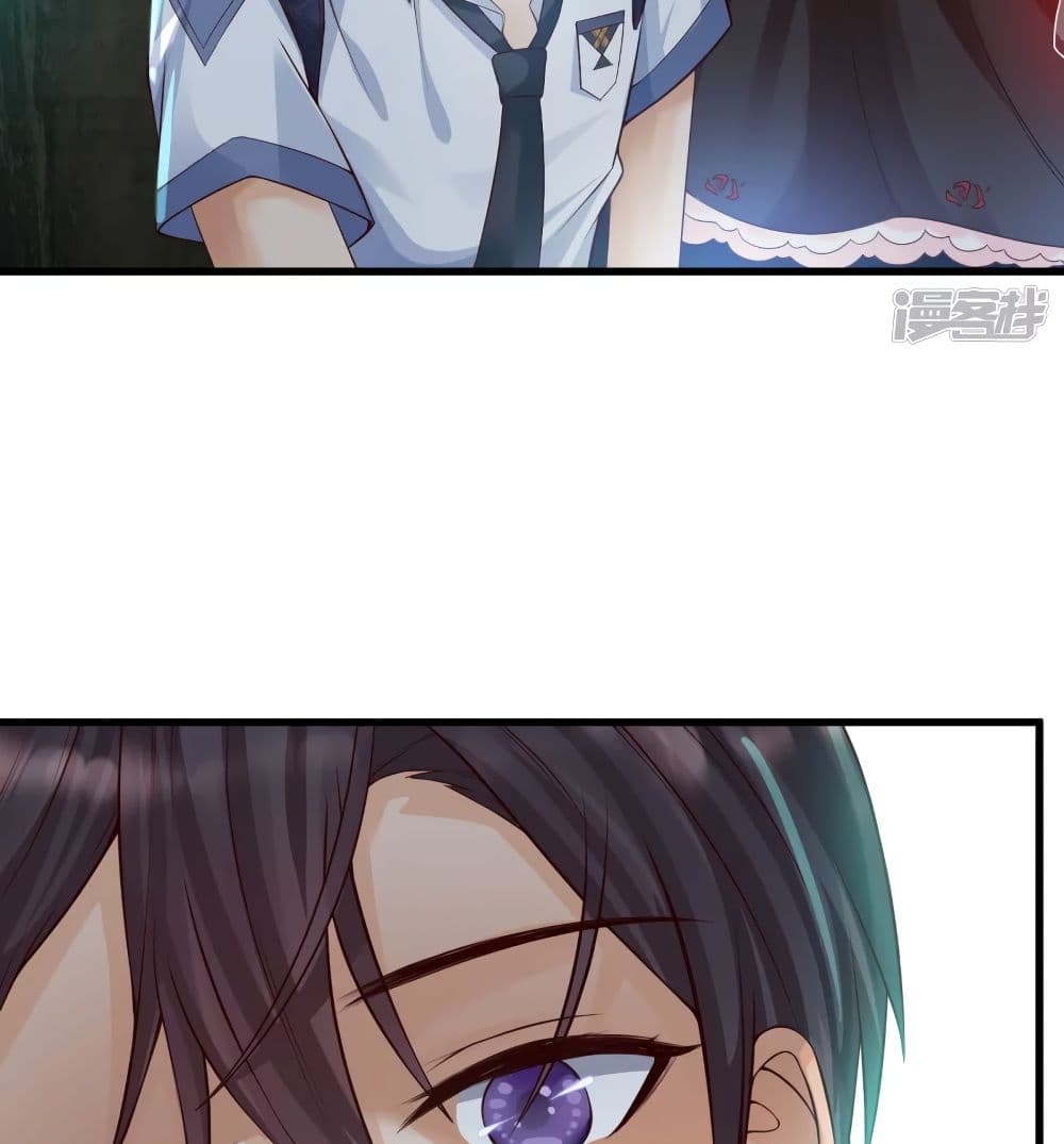 Harem Fairy with My Lolicon System page 23