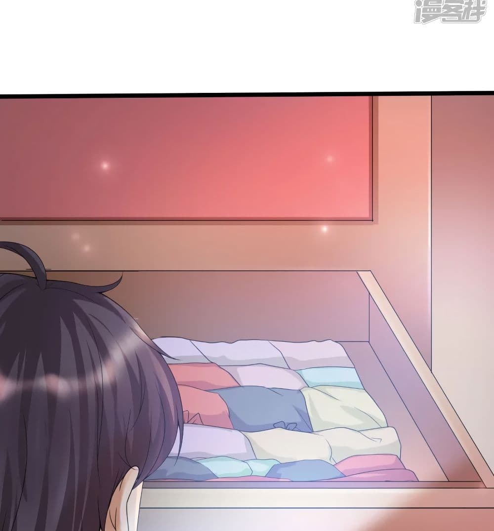 Harem Fairy with My Lolicon System page 50