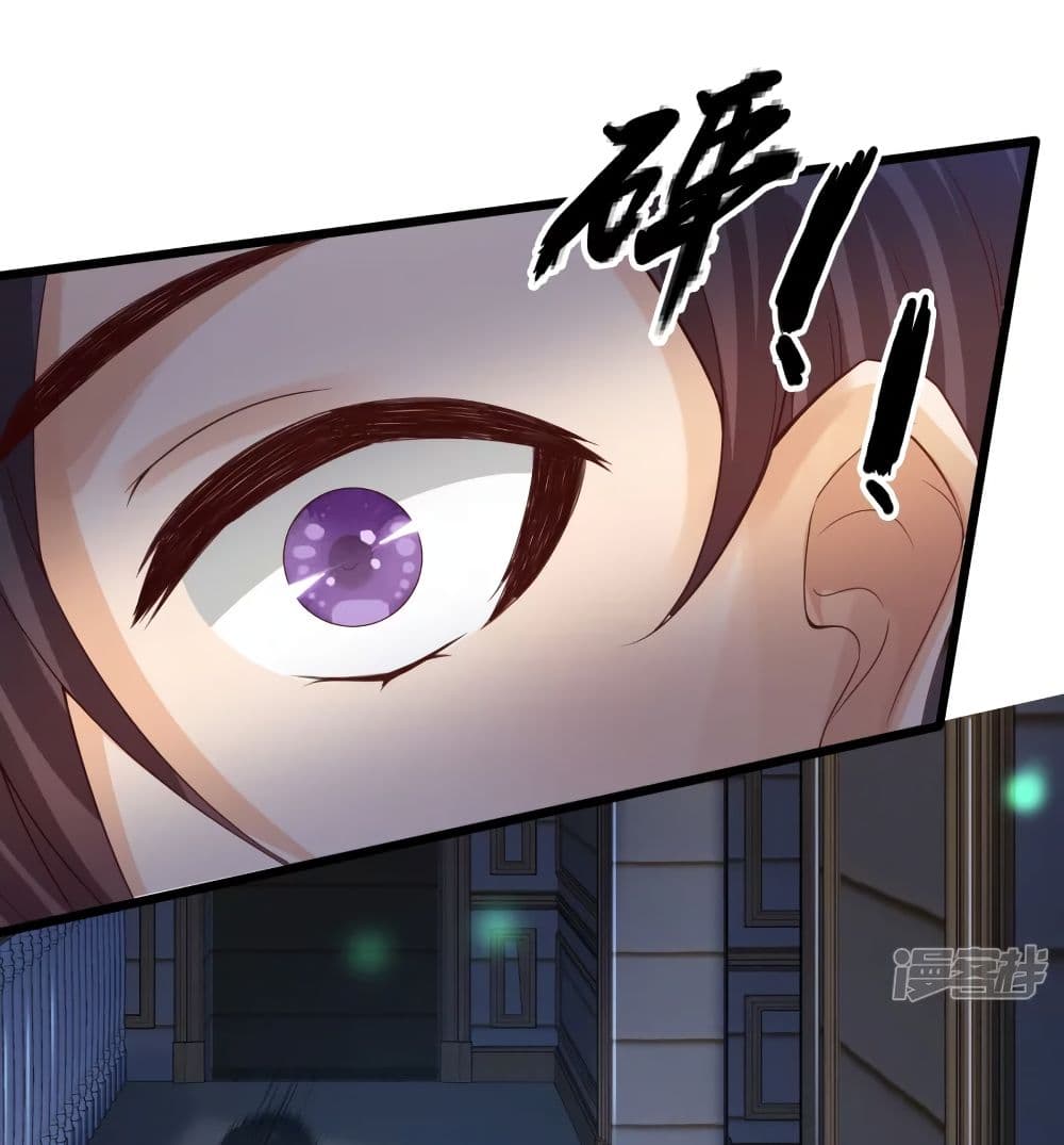 Harem Fairy with My Lolicon System page 54