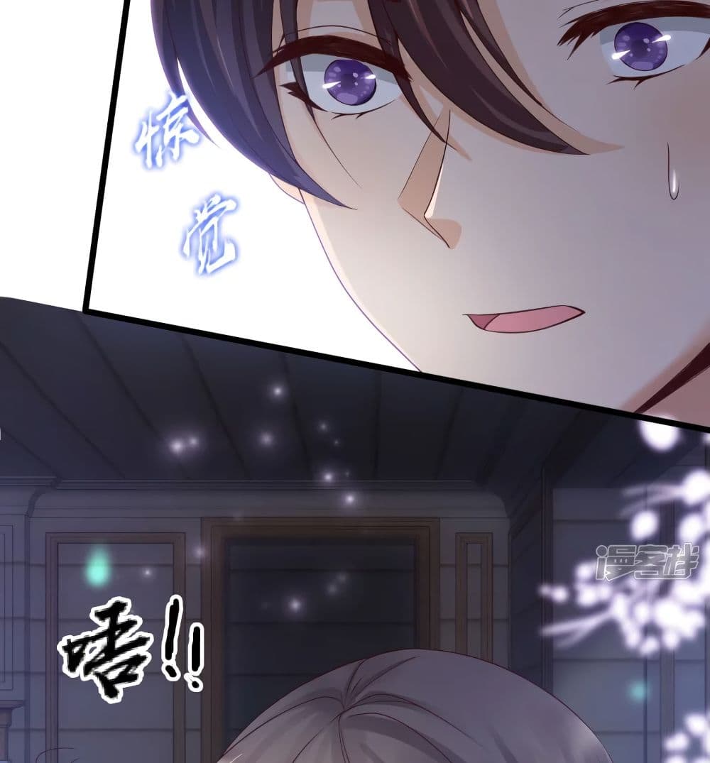 Harem Fairy with My Lolicon System page 59