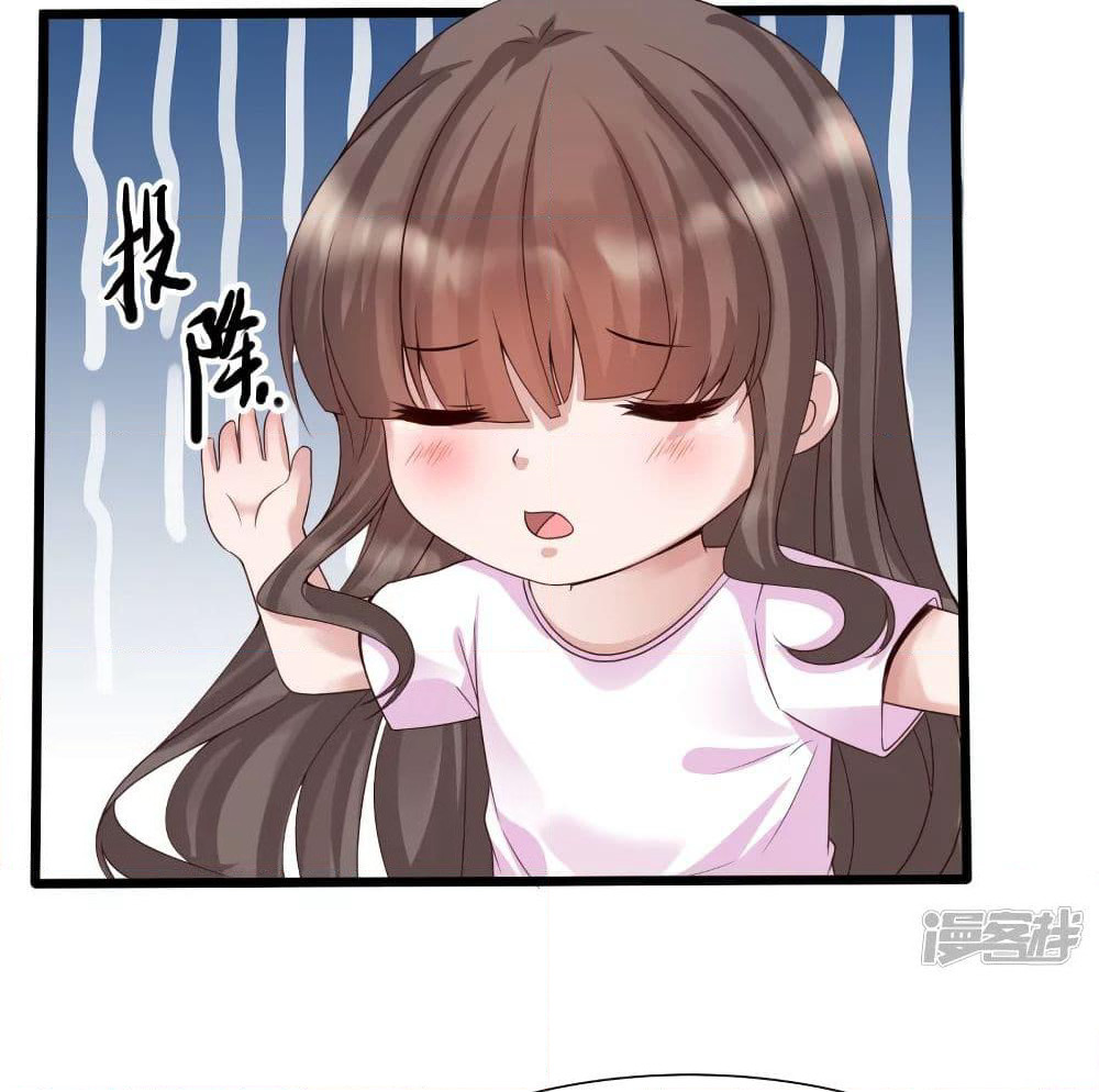 Harem Fairy with My Lolicon System page 24