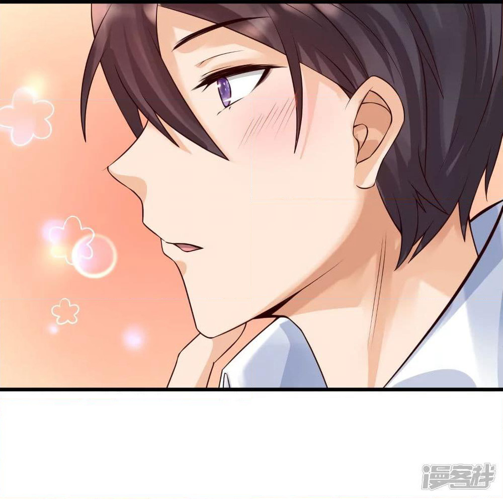 Harem Fairy with My Lolicon System page 45