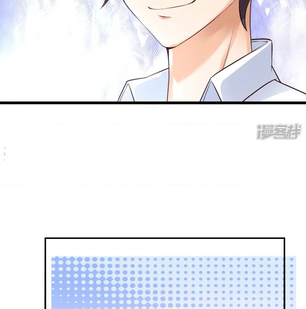 Harem Fairy with My Lolicon System page 18