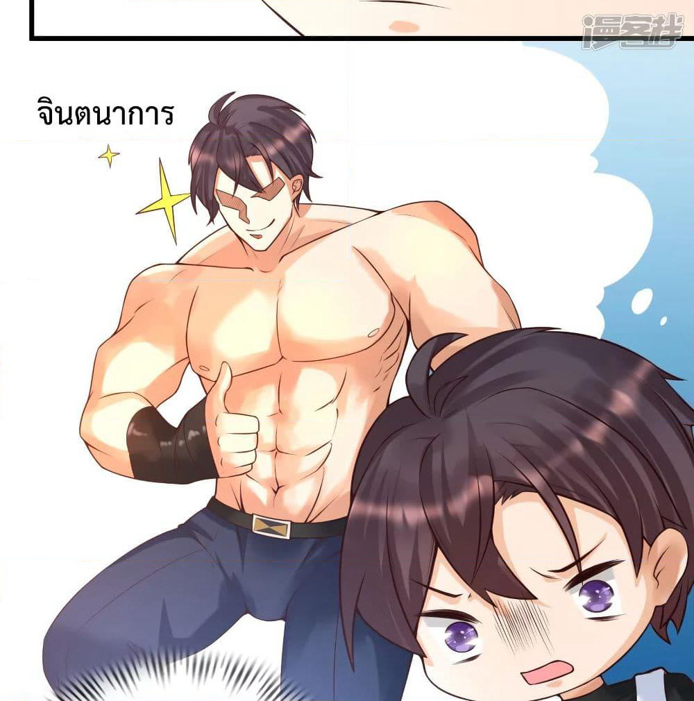Harem Fairy with My Lolicon System page 62