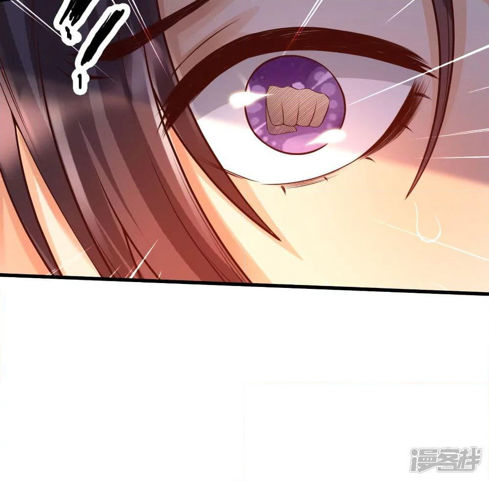 Harem Fairy with My Lolicon System page 68