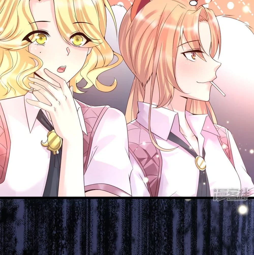 Harem Fairy with My Lolicon System page 15