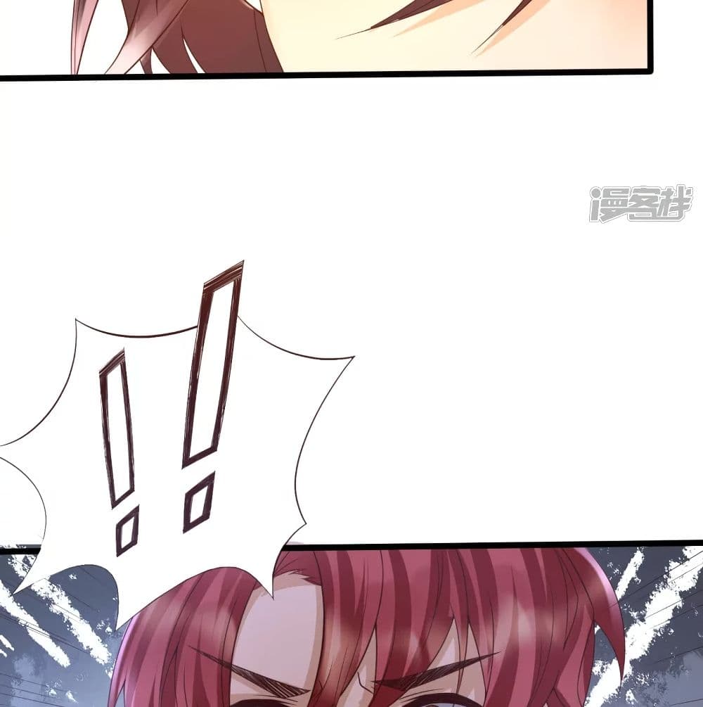 Harem Fairy with My Lolicon System page 23