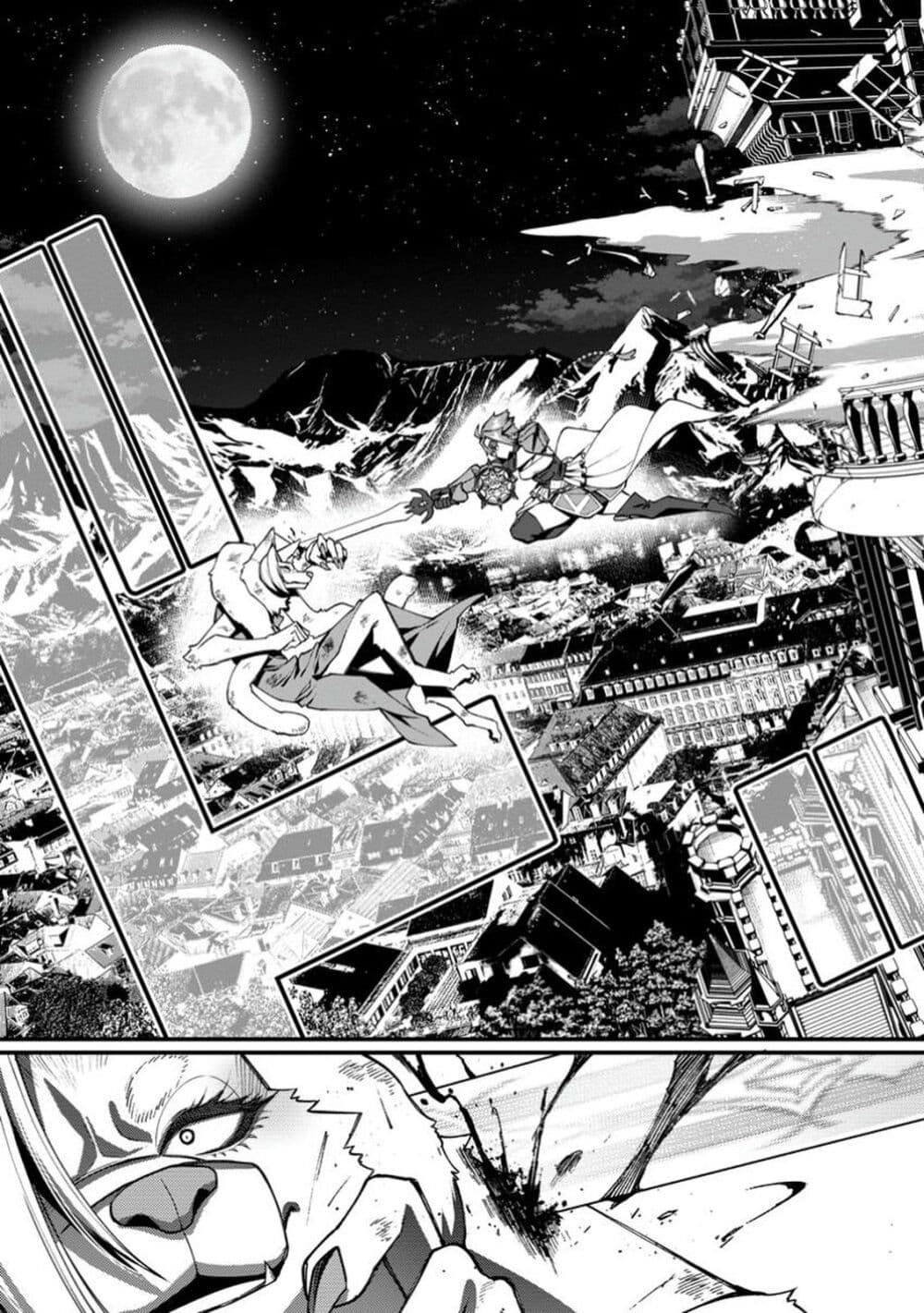 Harem Ou no isekai Press Manyuuki ~Saikyou Musou no Ojisan wa Arayuru Shuzoku wo Yome ni Suru~ page 10