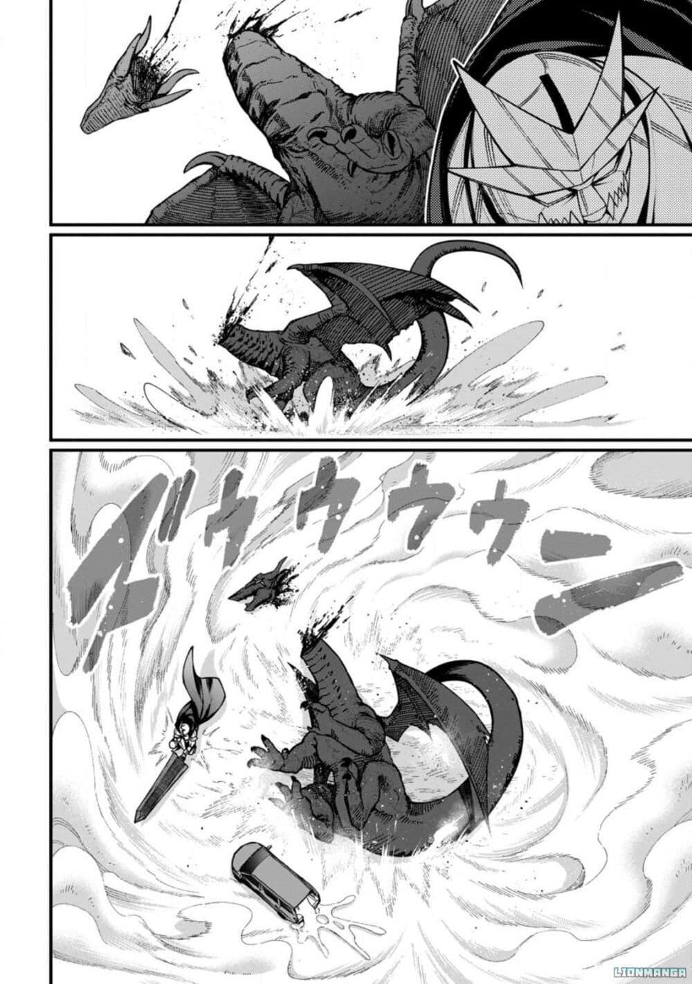 Harem Ou no isekai Press Manyuuki ~Saikyou Musou no Ojisan wa Arayuru Shuzoku wo Yome ni Suru~ page 26