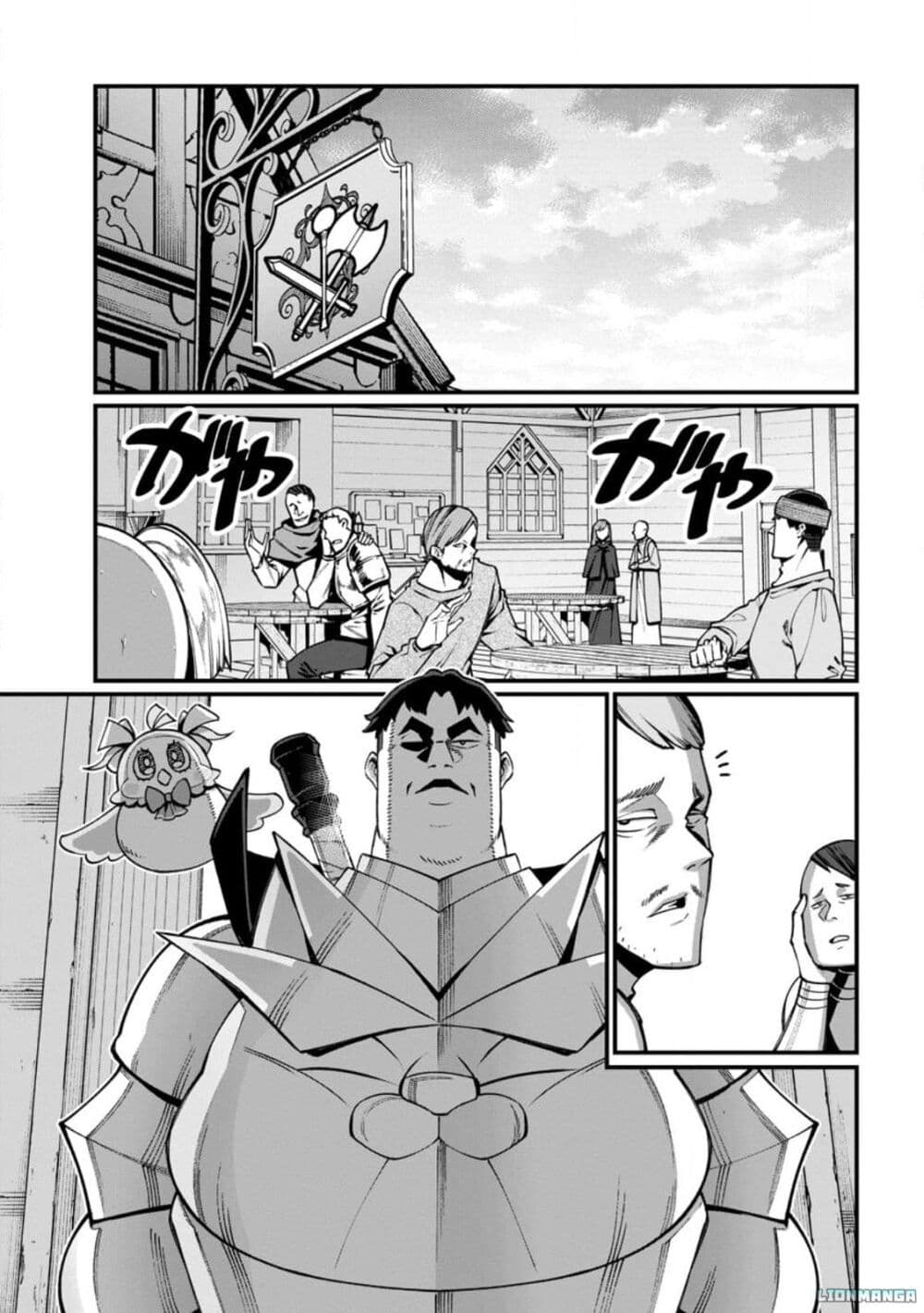 Harem Ou no isekai Press Manyuuki ~Saikyou Musou no Ojisan wa Arayuru Shuzoku wo Yome ni Suru~ page 2