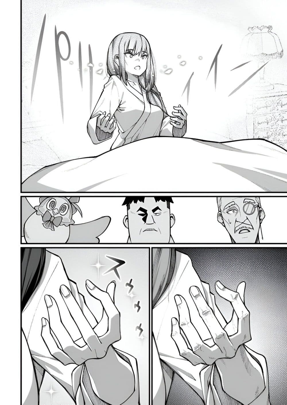Harem Ou no isekai Press Manyuuki ~Saikyou Musou no Ojisan wa Arayuru Shuzoku wo Yome ni Suru~ page 6