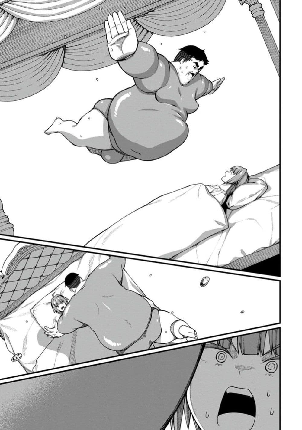 Harem Ou no isekai Press Manyuuki ~Saikyou Musou no Ojisan wa Arayuru Shuzoku wo Yome ni Suru~ page 5