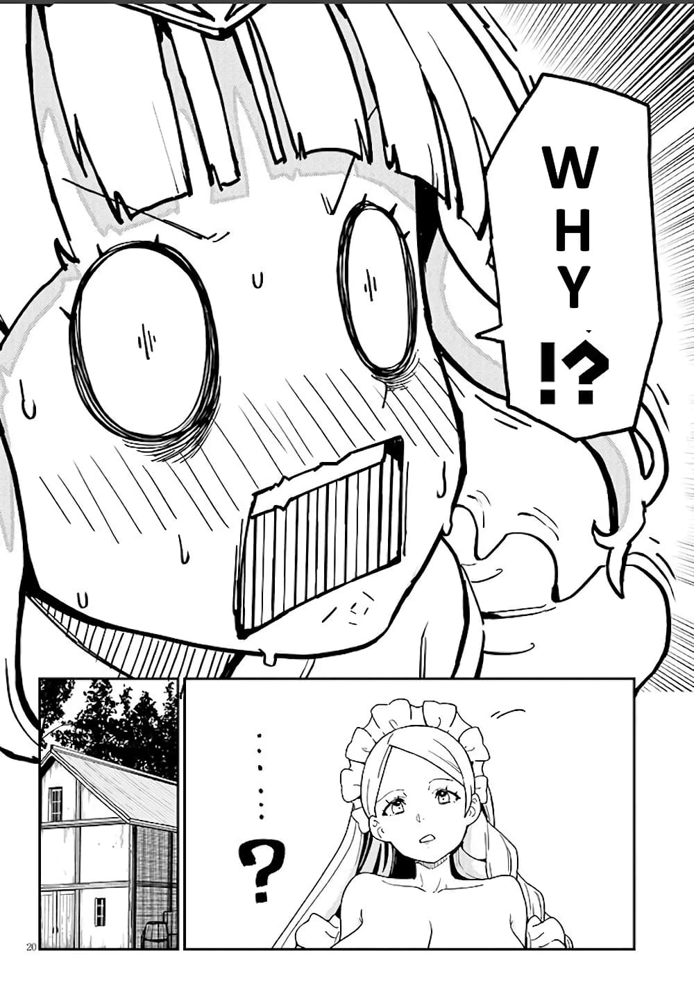Harem yori Heion wo! Isekai de Shizuka ni Neet Himesasetekure page 6