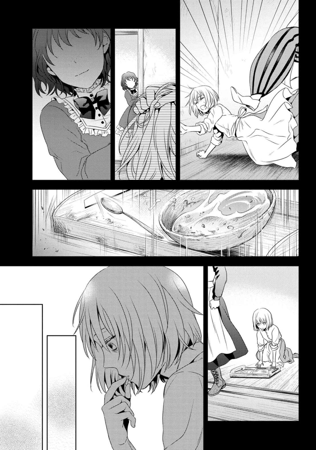 Hariko no Otome page 30