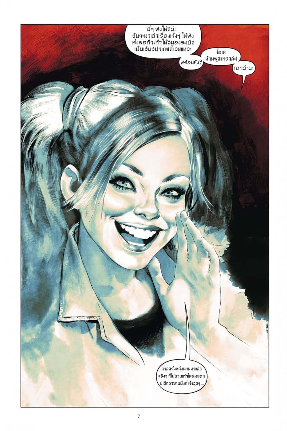 Harley Quinn: Breaking Glass page 8