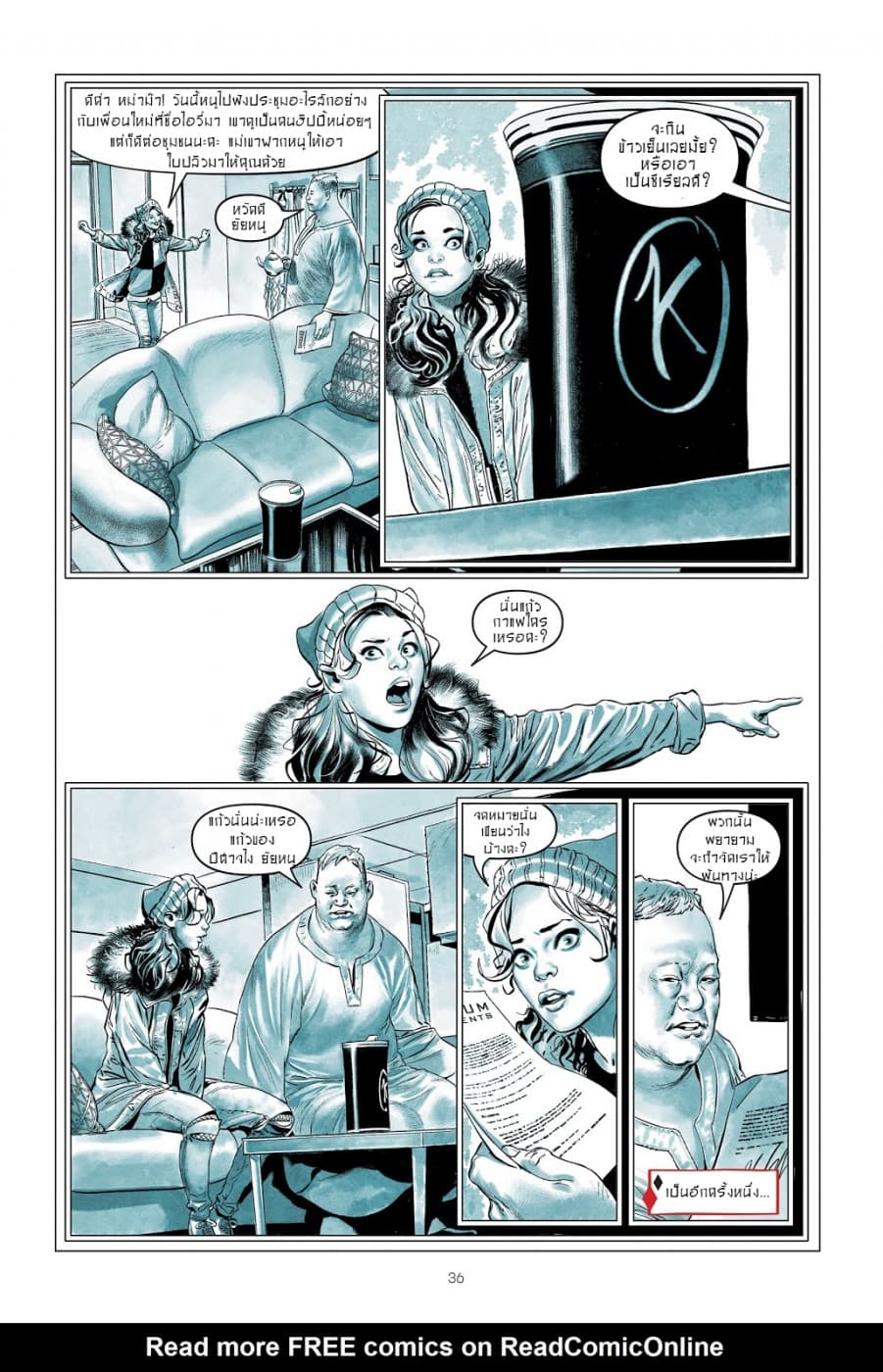 Harley Quinn: Breaking Glass page 6