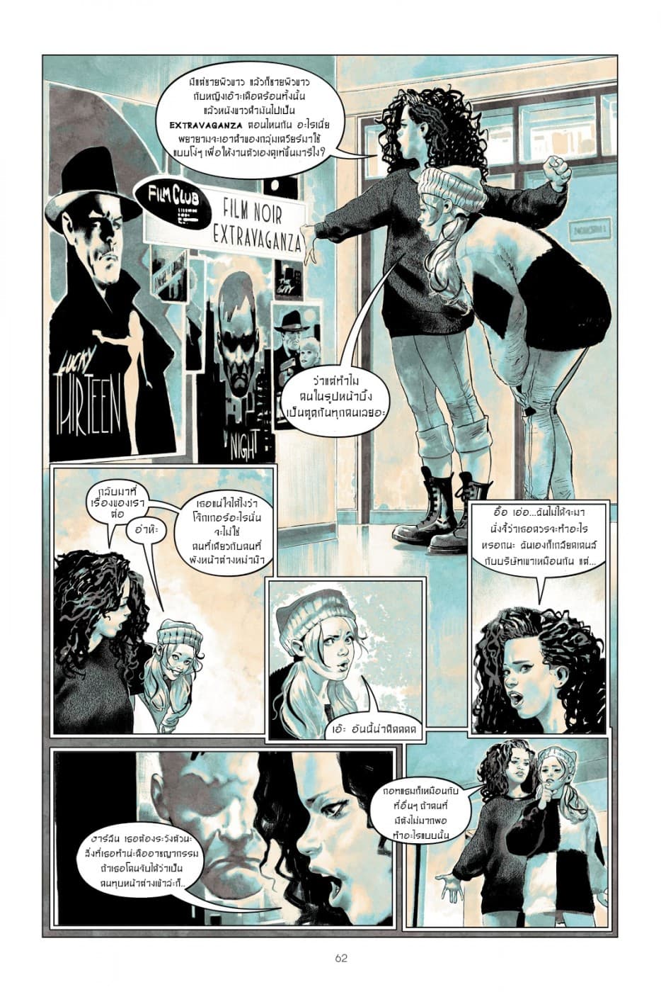 Harley Quinn: Breaking Glass page 5