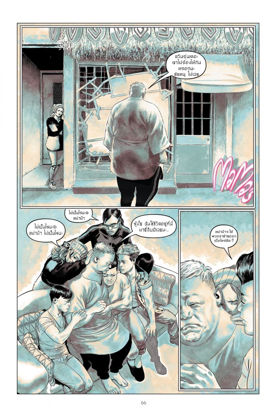 Harley Quinn: Breaking Glass page 9