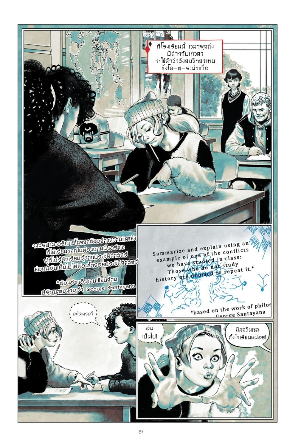Harley Quinn: Breaking Glass page 3