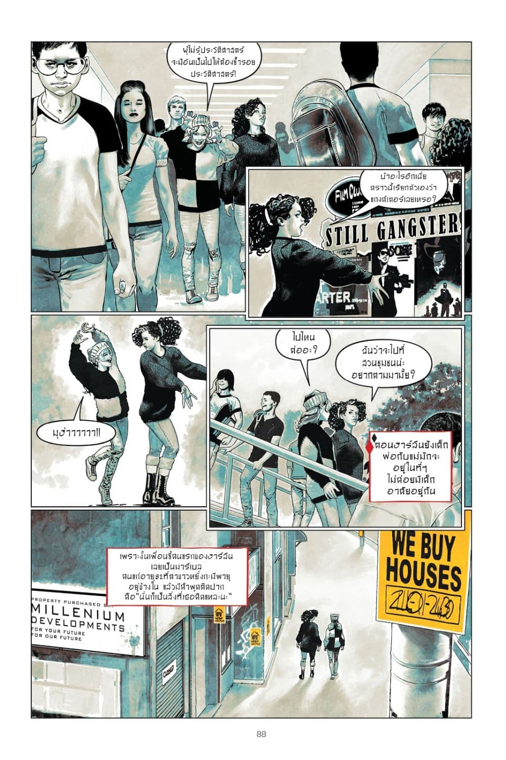 Harley Quinn: Breaking Glass page 4