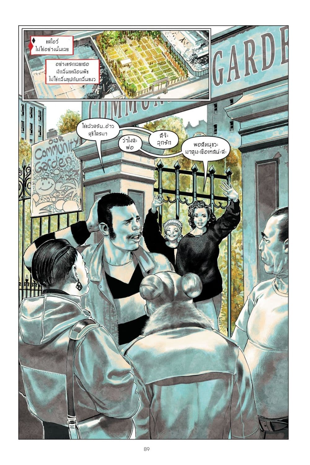 Harley Quinn: Breaking Glass page 5