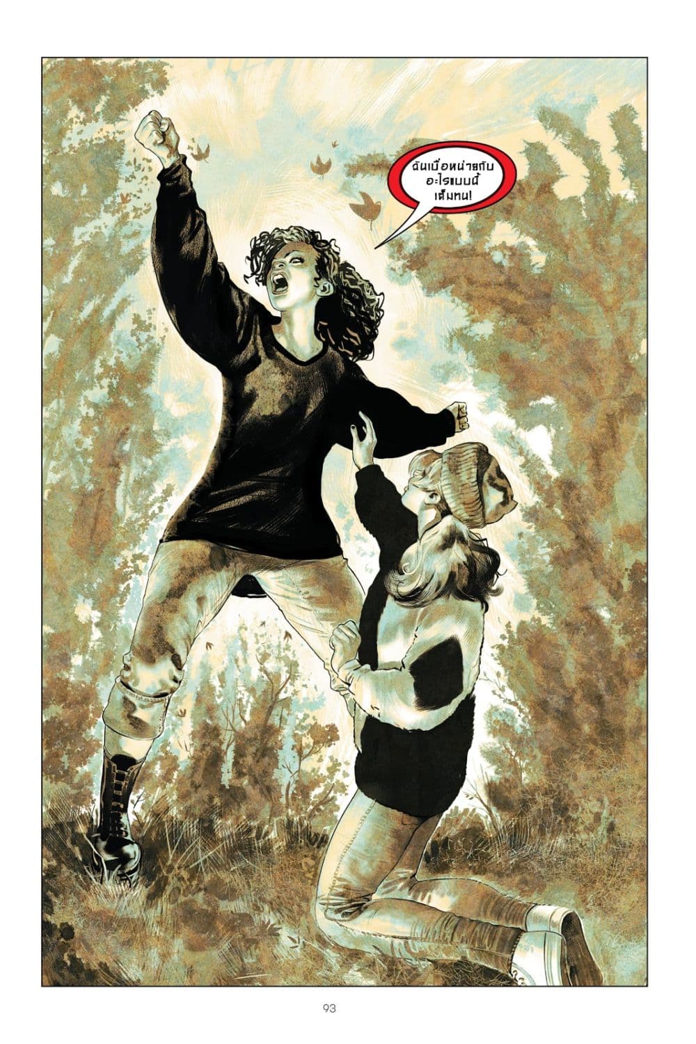 Harley Quinn: Breaking Glass page 9
