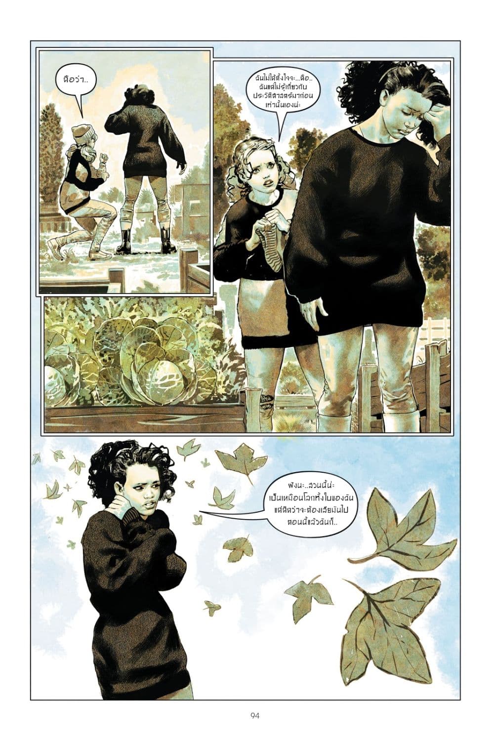 Harley Quinn: Breaking Glass page 10