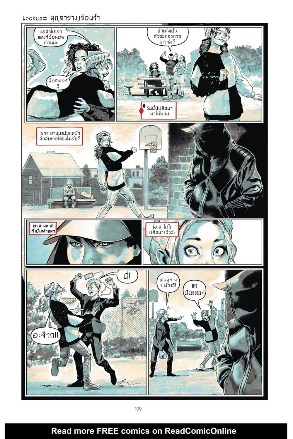 Harley Quinn: Breaking Glass page 4