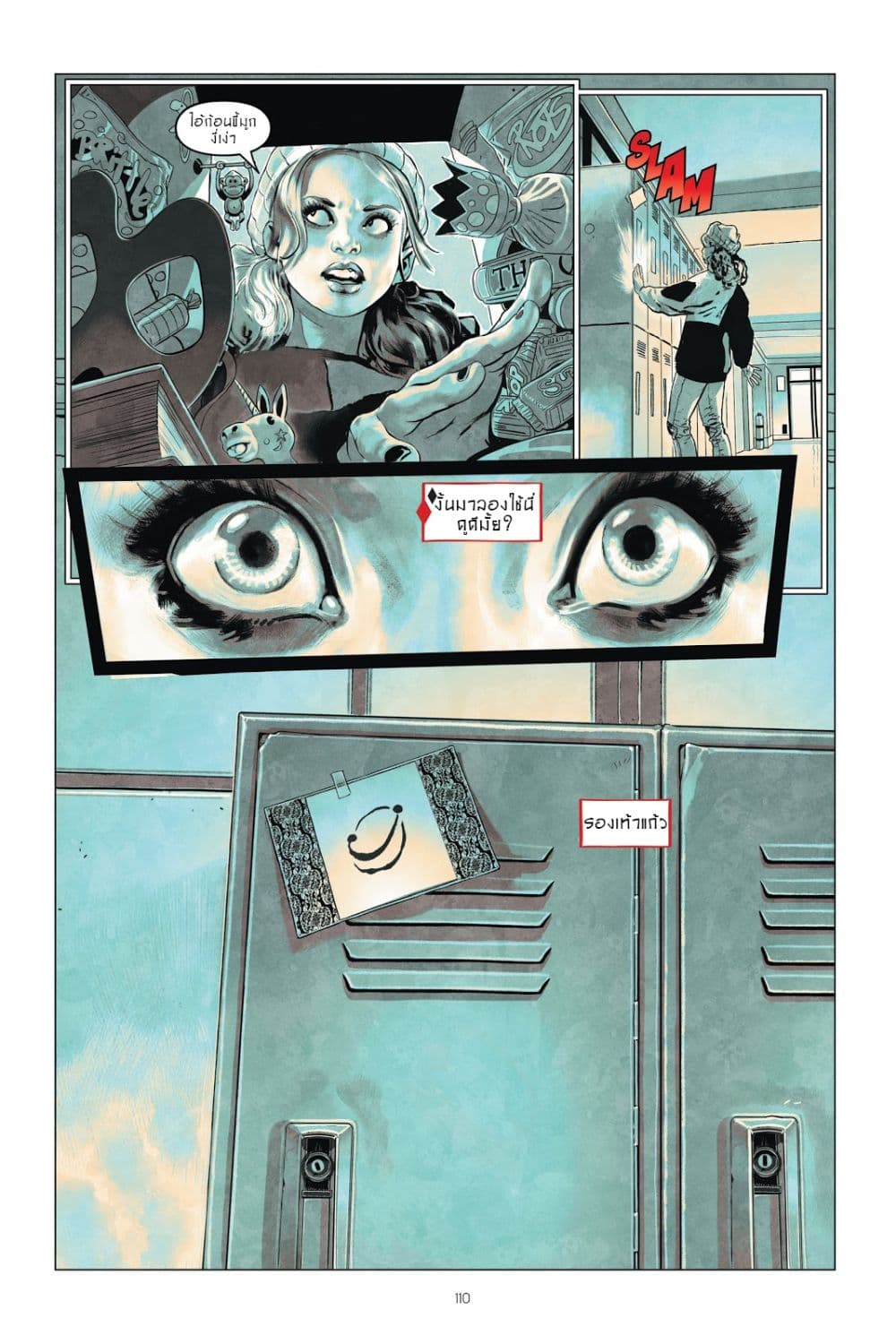 Harley Quinn: Breaking Glass page 5