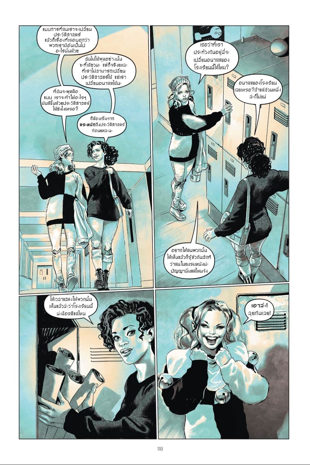 Harley Quinn: Breaking Glass page 3