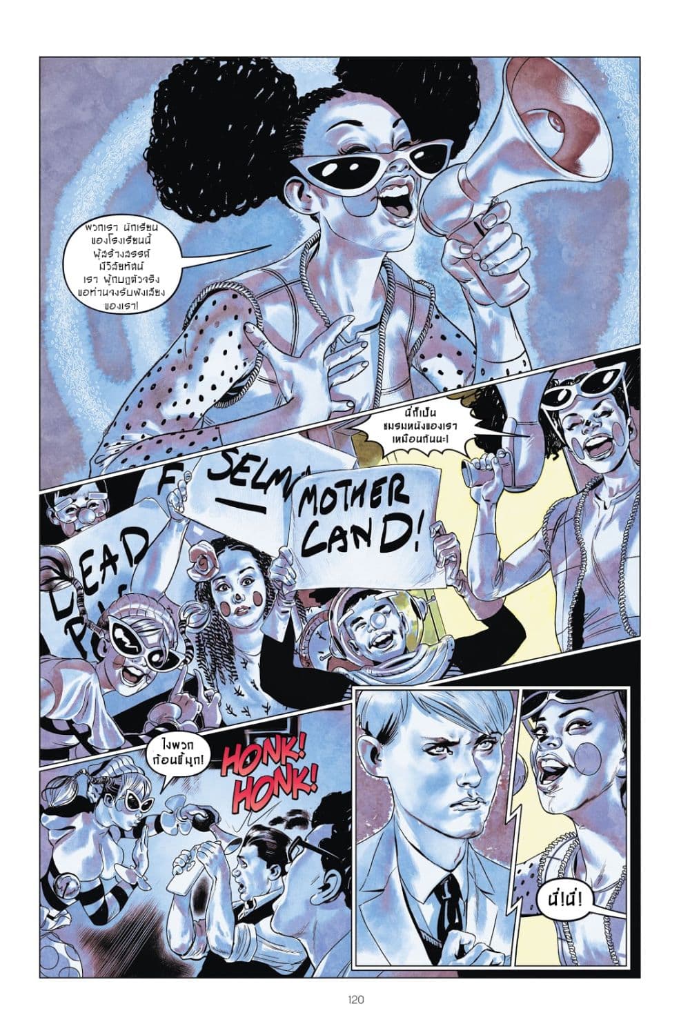 Harley Quinn: Breaking Glass page 5