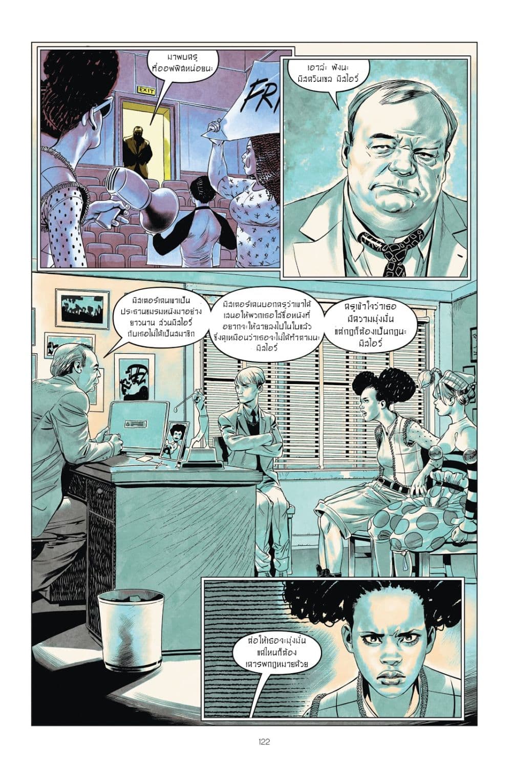 Harley Quinn: Breaking Glass page 7