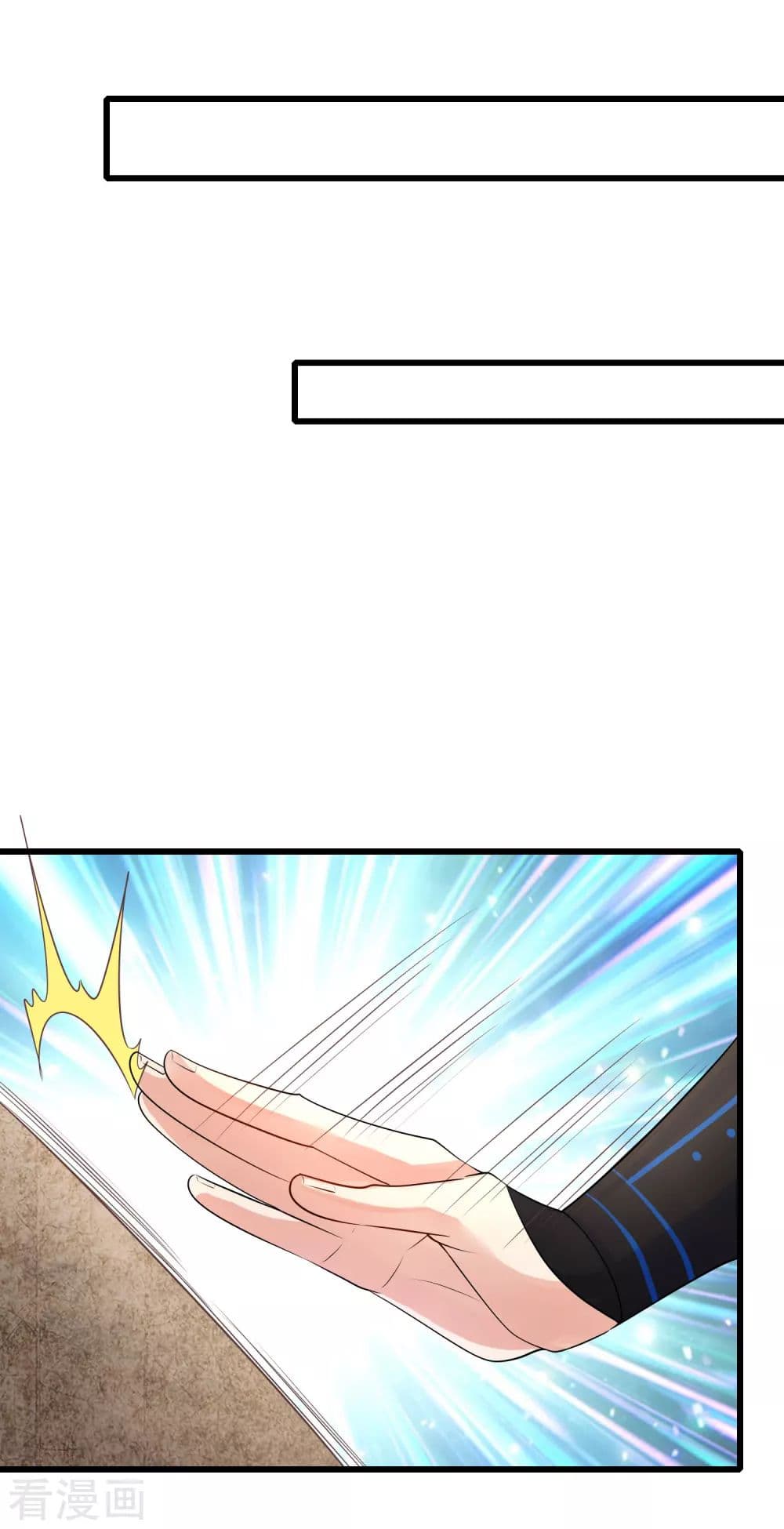 Harmonious Emperor is respected page 17