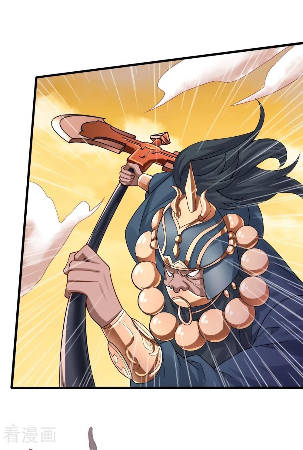 Harmonious Emperor is respected page 35