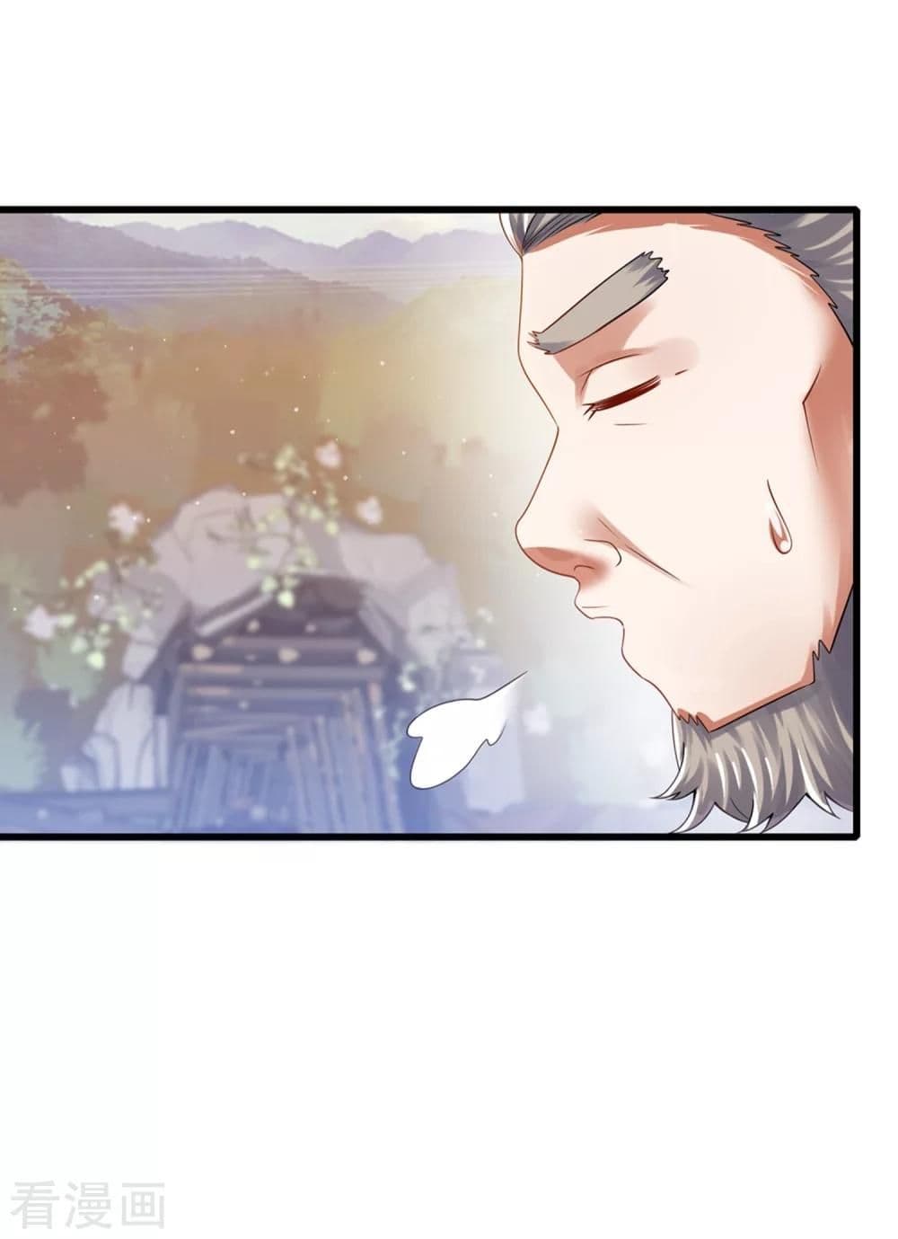 Harmonious Emperor is respected page 5