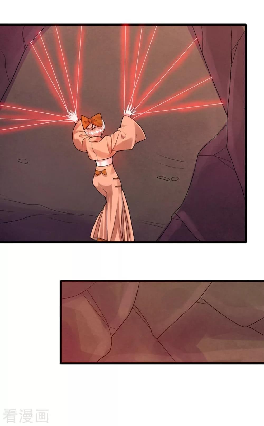 Harmonious Emperor is respected page 27