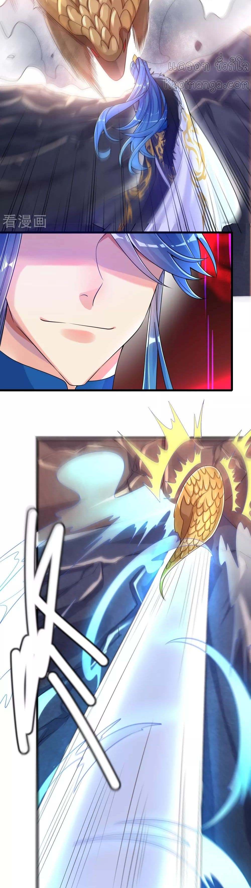 Harmonious Emperor is respected page 7