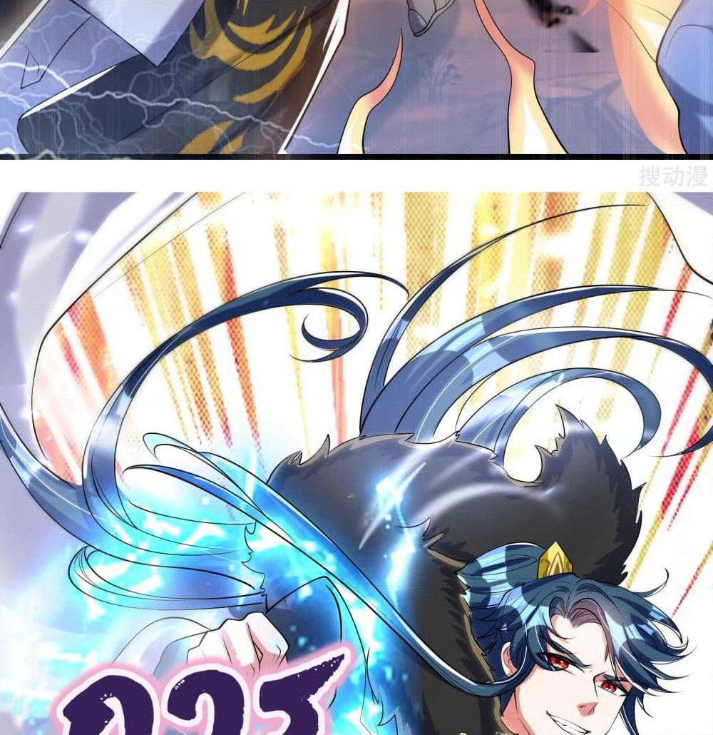 Harmonious Emperor is respected page 42