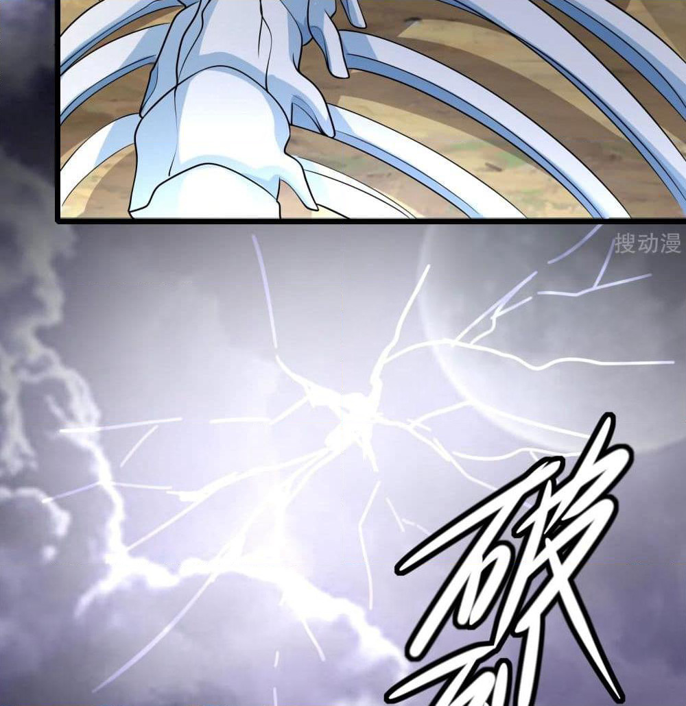 Harmonious Emperor is respected page 74