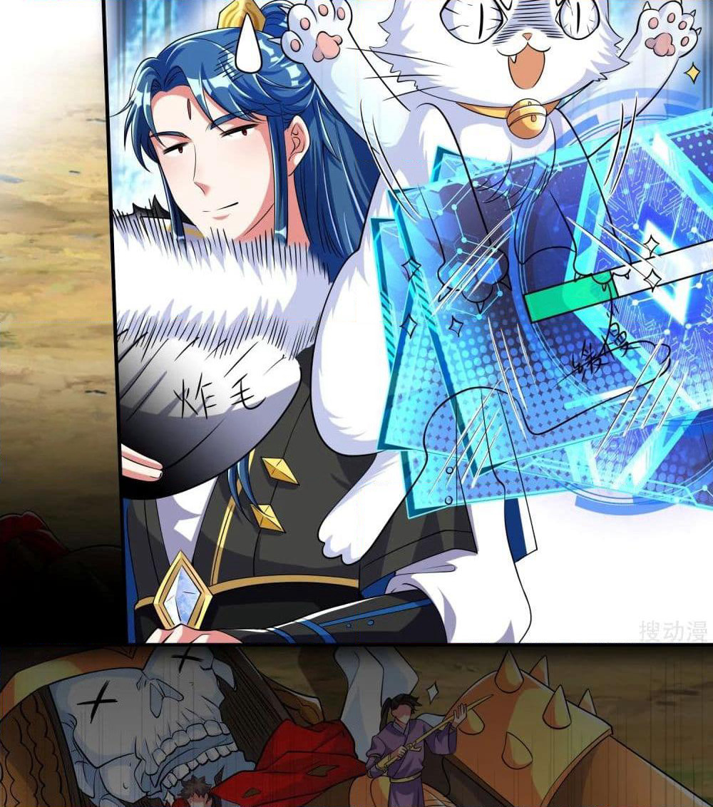 Harmonious Emperor is respected page 75