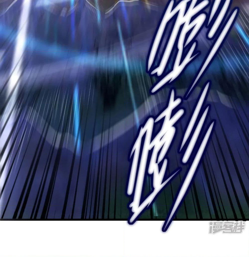 Harmonious Emperor is respected page 37