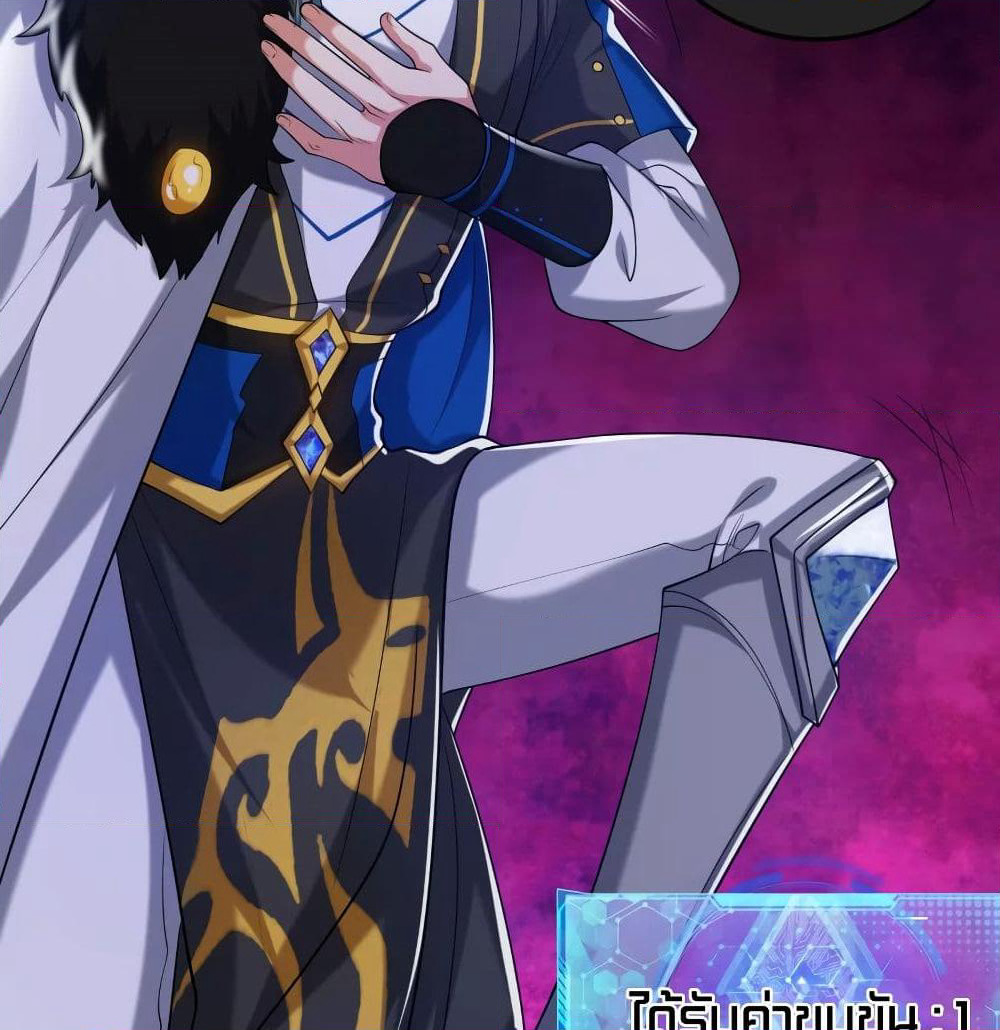Harmonious Emperor is respected page 46