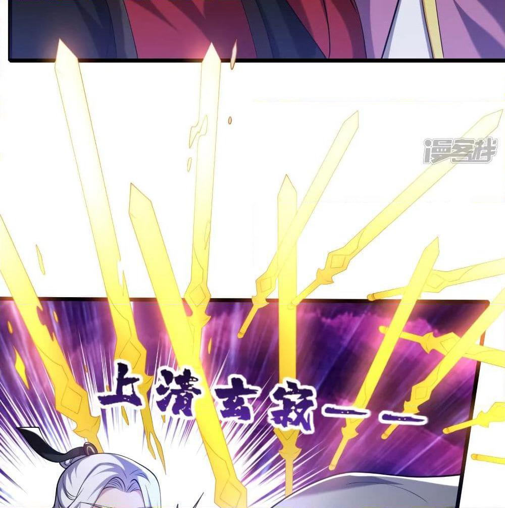 Harmonious Emperor is respected page 20