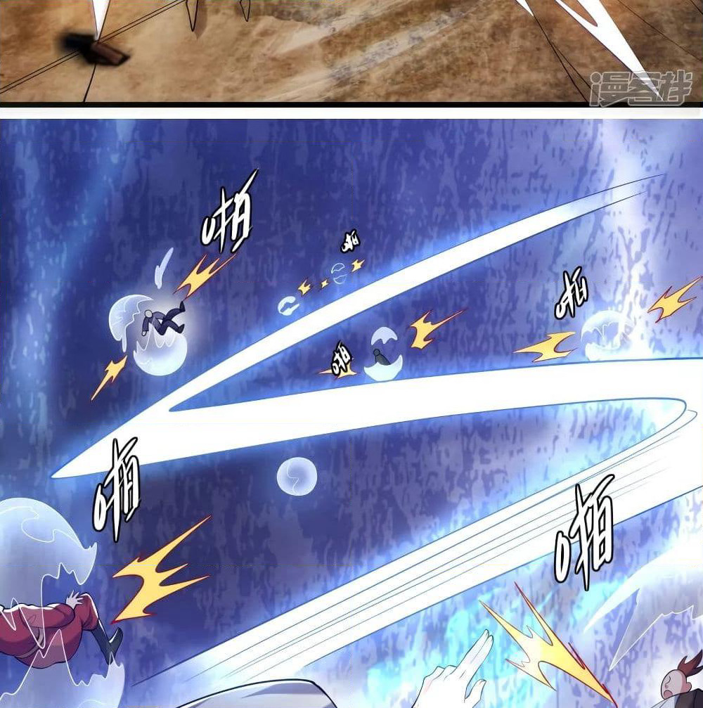 Harmonious Emperor is respected page 41